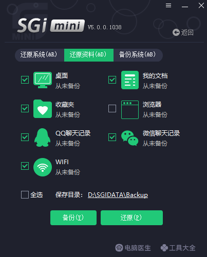 SGI映像总裁