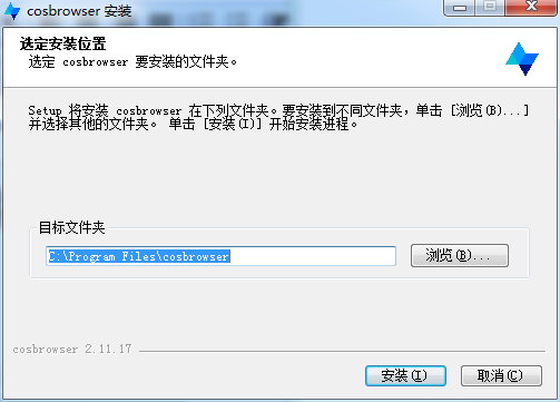 COSBrowser工具