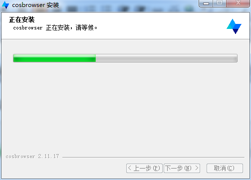 COSBrowser工具