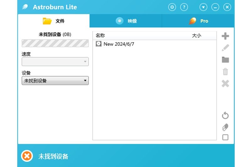 Astroburn