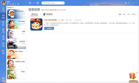 QQ游戏