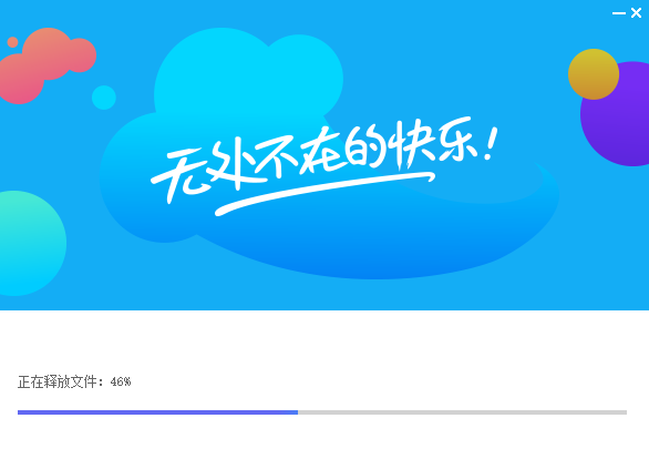 QQ游戏最新版