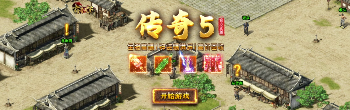 QQ游戏大厅
