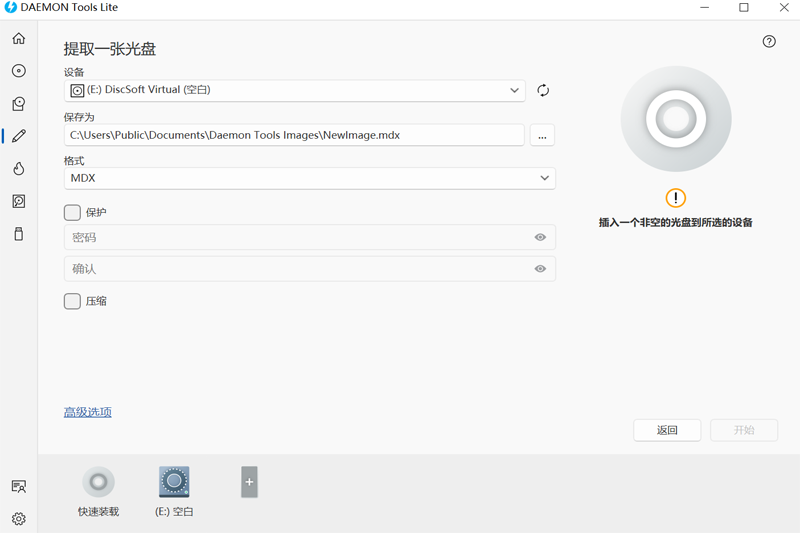 DAEMON Tools Lite