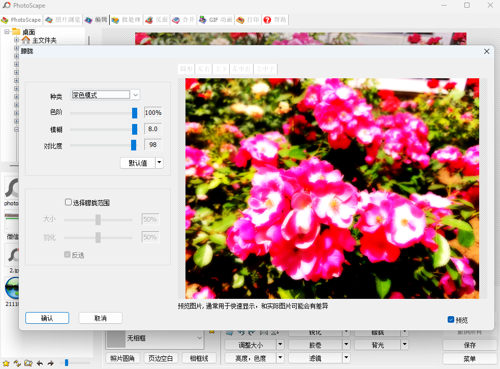 Photoscape
