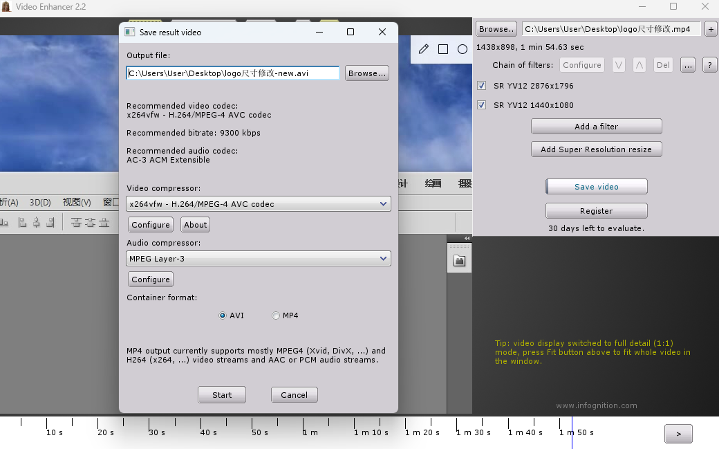 Video Enhancer