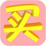 TaoBaoBuyer正式版0.8.23官方版