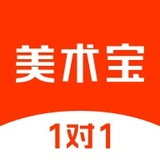 美术宝1对1正式版1.00.013官方版