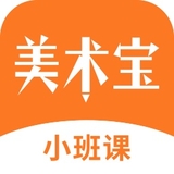 美术宝小班课正式版1.4.4官方版