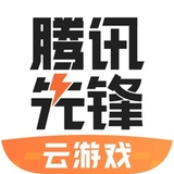 腾讯先锋正式版1.1.19.10485官方版