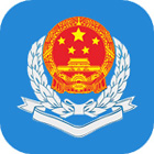广东省电子税务局客户端正式版1.0.032官方版