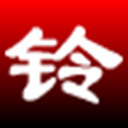 淘淘铃声剪切之星正式版5.0.0.531官方版