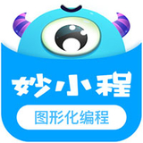 妙小程图形化客户端正式版2.17.0官方版