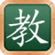 超级老师正式版4.0.0.4官方版
