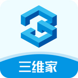 三维家3D云设计正式版2.4.1.392官方版