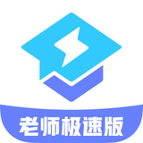 腾讯课堂老师极速版正式版3.1.6.165官方版