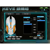 keve眼镜蛇鼠标驱动正式版1.00官方版