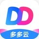 多多云模拟器 云手机正式版1.8.7.0096官方版