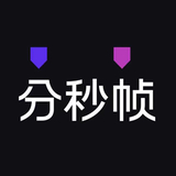 分秒帧正式版1.28.0官方版
