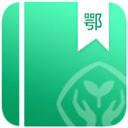 湖北省数字教材平台客户端正式版1.0.1.31521官方版