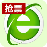 360抢票浏览器正式版9.1.0.402官方版