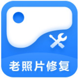 经典老照片修复正式版1.0.0.0官方版