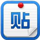 百度贴吧推广大师正式版2.2.1官方版