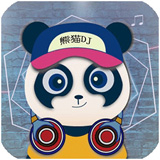熊猫DJ串烧音乐正式版1.4.0.0官方版