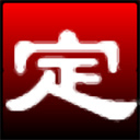 淘淘定时播音之星正式版5.0.0.576官方版